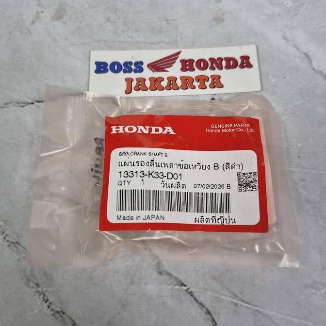 13313-K33-D01 : METAL BERING KRUK AS WARNA HITAM CRF 250 & CBR 250 R K33A / METAL BEARING KRUK AS HI