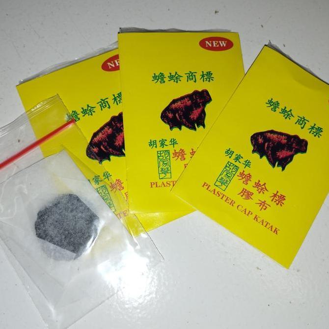 Koyo / Plester cap Katak Untuk Obat Bisul, Nanah