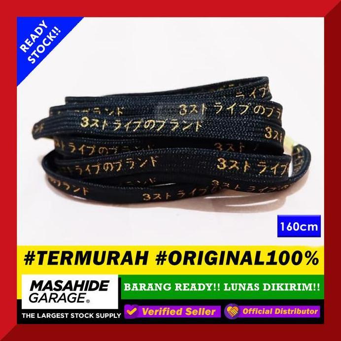 New RF LACES JAPAN KATAKANA BLACK GOLD 160CM TALI SEPATU AIR JRDN VANS