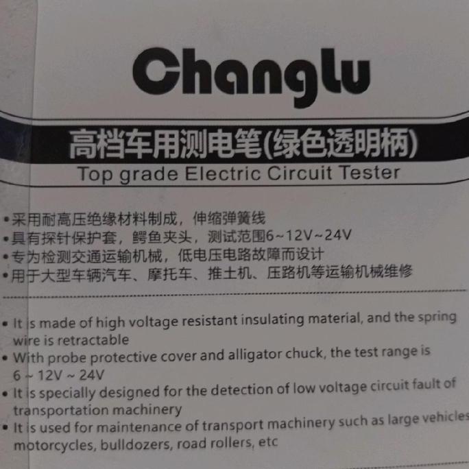 Tespen kabel tespen DC tespen aki motor mobil auto voltage tester RRT / CHANGLU / TEKIRO