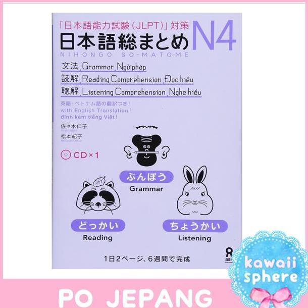 TERBARU Nihongo Sou Matome N4 | Grammar,Reading,Listening | Nihongo So-Matome