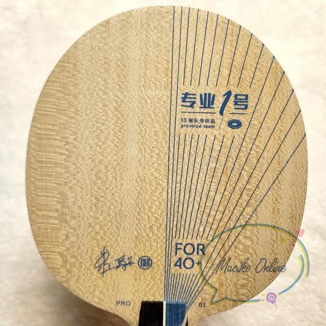 TERBARU - Yinhe Pro 01 ALC Fishscale ~ Kayu Bet Pingpong Yinhe Pro 01 ALC