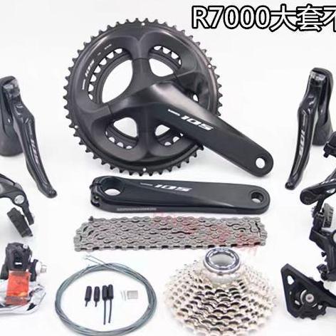 grupset shimano 105 R7000