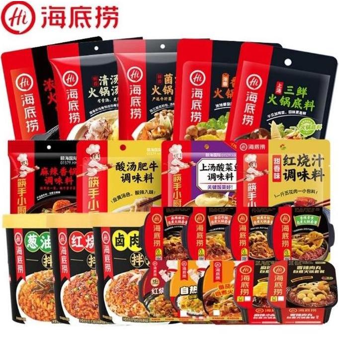 NUIFARM - HAIDILAO BUMBU SHABU-SHABU HOTPOT SEASONING INSTAN