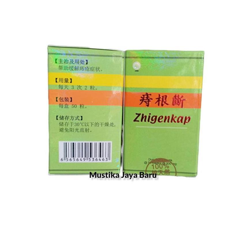 Chinese Zhigenduan - chinese Zhigenduan obat wasir