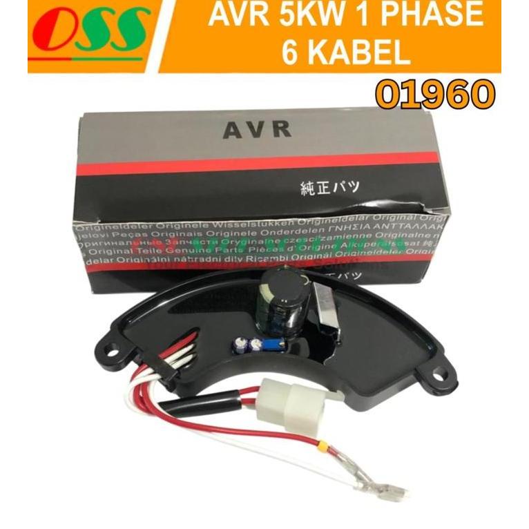 AVR GENERATOR BENSIN 5KW / AVR GENSET 5 KW RESTOCK