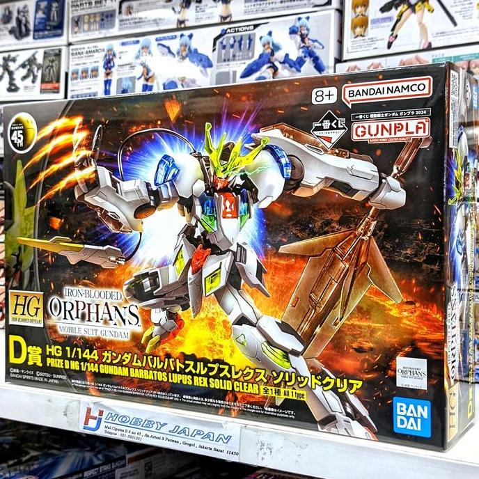 Ichiban Kuji HG Gundam Barbatos Lupus Rex Solid Clear