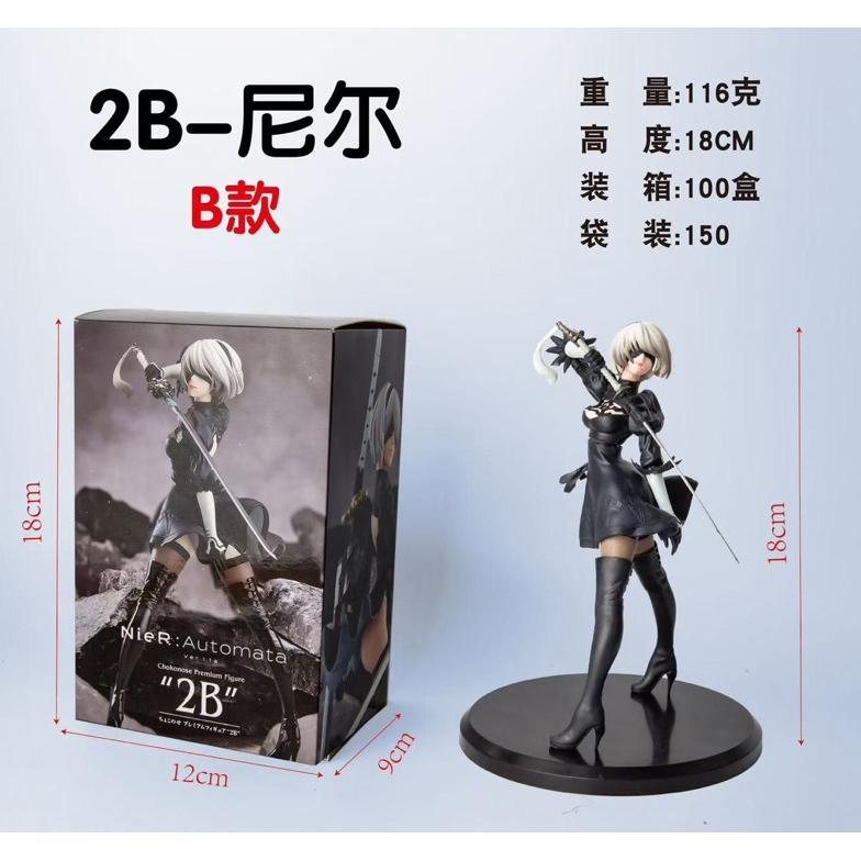 action figure nier automata box satuan