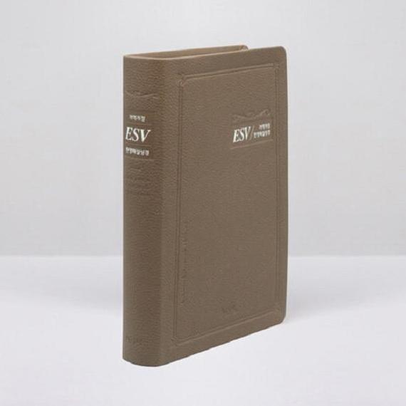 Buku Alkitab Ekstra Besar Bahasa Korea ESV Korea - Inggris