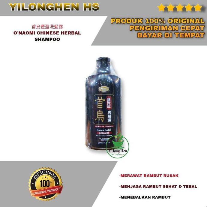 O'naomi Chinese Herbal Shampoo 200 ml Shampoo Merawat Rambut Rusak O Naomi
