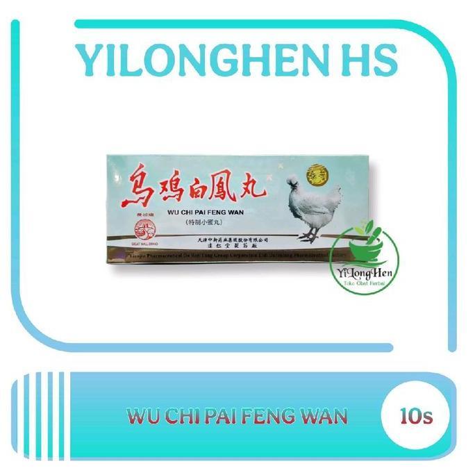 Wu Chi Pai Feng Wan Isi 10 Great Wall Brand Obat Herbal China Untuk Kesuburan Nyeri Haid Keputihan