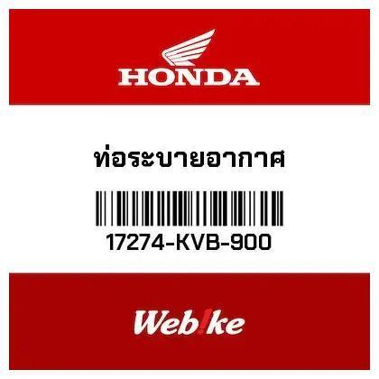 PROMO Ventilation Pipe 17274-KVB-900 HONDA Thailand