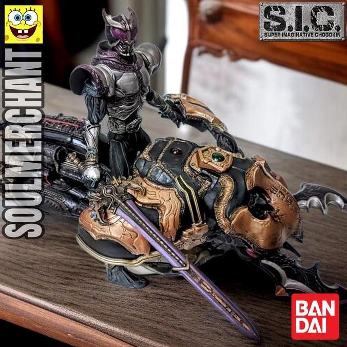 SIC Motor Kamen Rider Kuuga Custom - Nitrorider Bike dan Gouram Set New