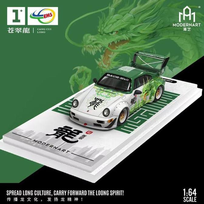 Modern Art Modernart Porsche RWB 964 Fortune Dragon Green