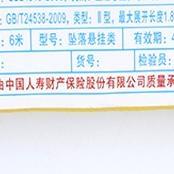 Safety Body Harness Hook/ Safety Belt Proyek