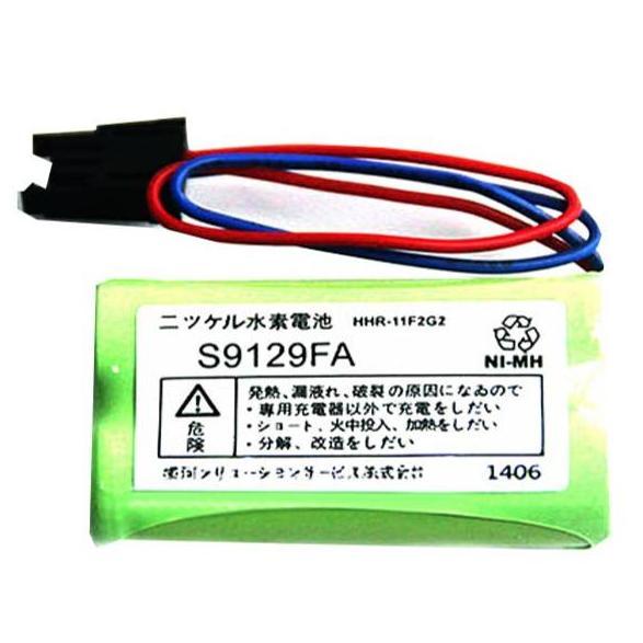 BATTERY BATERAI LITHIUM YOKOGAWA S9129FA HHR-11F2A1 HHR-11F2G2 2.4V BEST SELLER