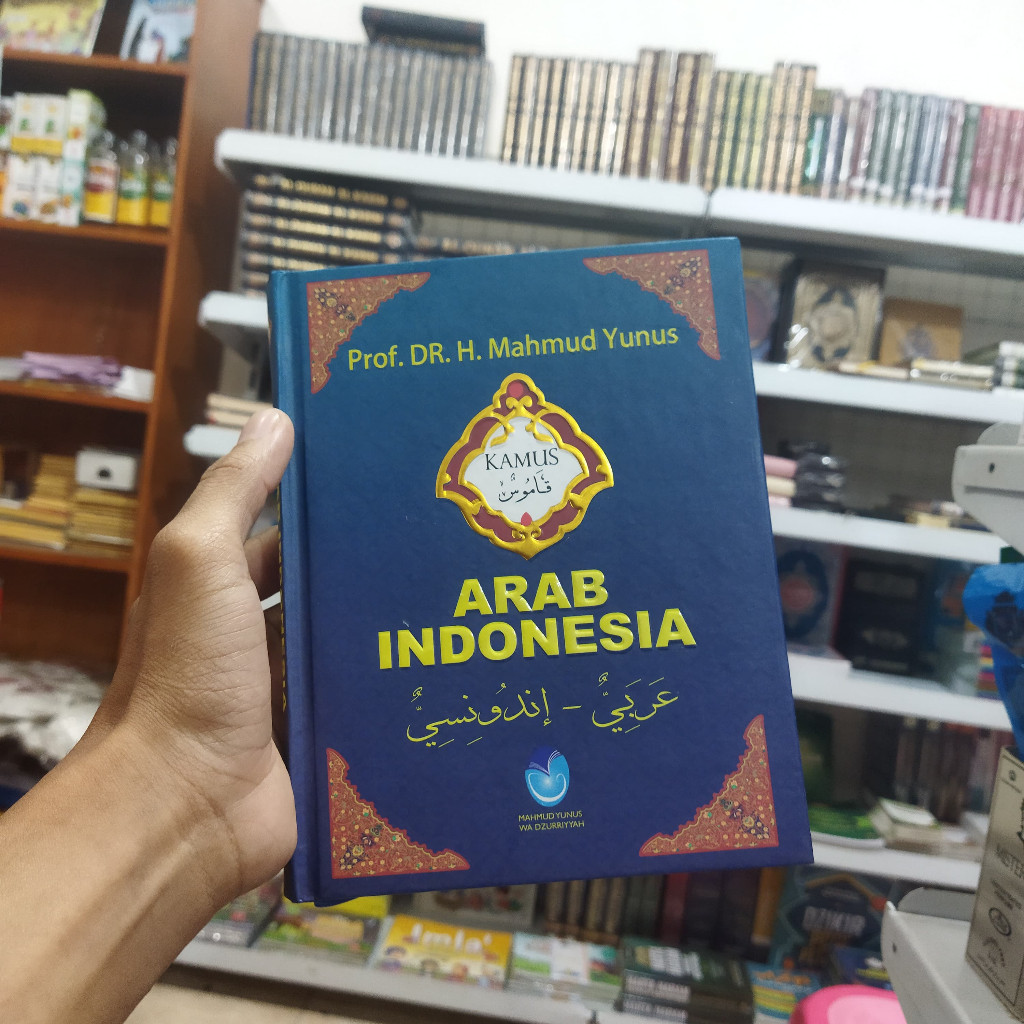 Kamus Mahmud Yunus Arab-Indonesia Original Kamus Arab Indonesia Prof Dr H Mahmud Yunus