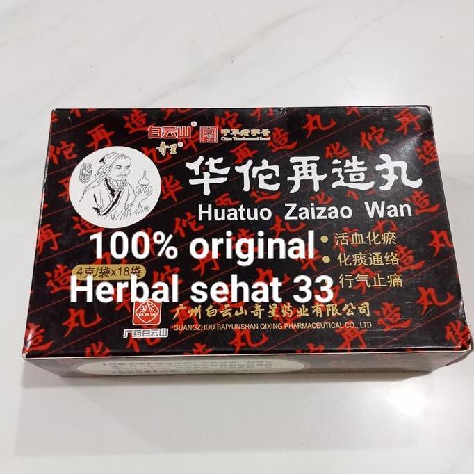 Hua tuo zai zao pills