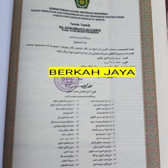 AK QURAN AL MAJID A5 TERJEMAH TAJWID WARNA