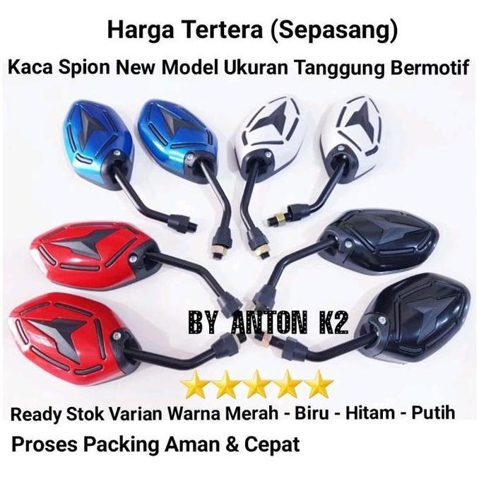 DS22 - KACA SPION MOTOR/SPION VARIASI MOTIF WARNA MOTOR BLADE NEW/CS 1 TIGER OLD/TIGER NEW/TIGER REV