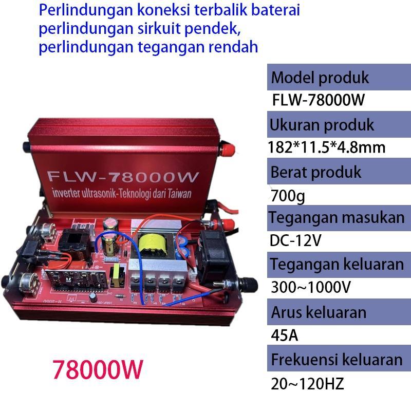 Flw 88000W 12V Inverter Ultrasonik High-Power Susan Mixing Converter Cantik 12 Mosfet Setrum Pd Elek