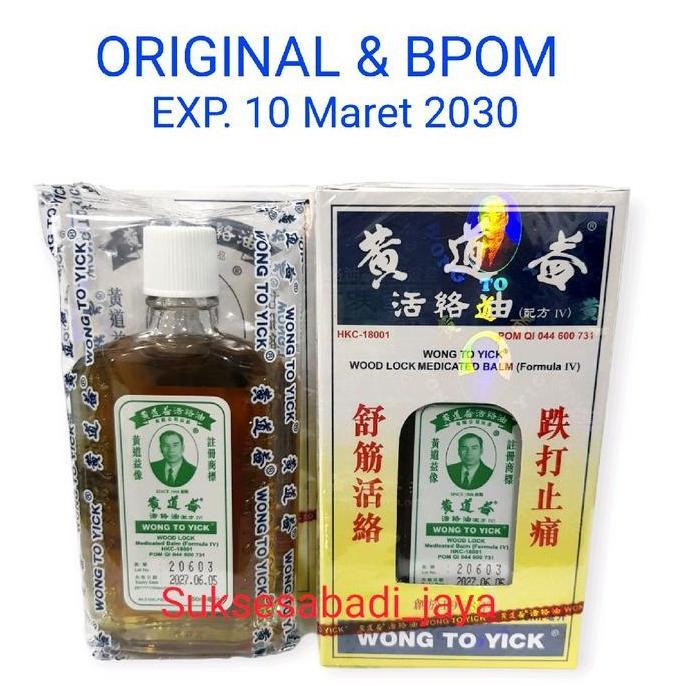 Point- Wong To Yick / Wood Lock Medicated Balm /Huang Dao Yi (Minyak Pijat/Minyak Urut)