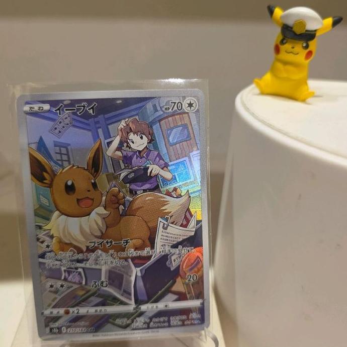 JP - Eevee Chr s8b kartu pokemon tcg japan Jepang