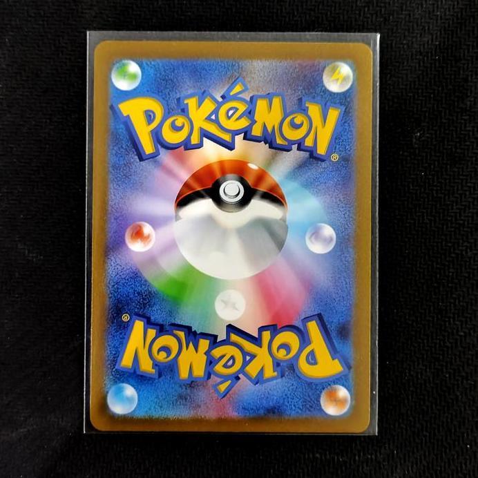 Nidoking - 174/165 AR - Pokemon Card 151 (Pokemon TCG Japanese)