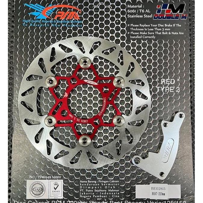 djeinnaz - Disk Piringan Cakram PSM Beat Vario 220mm Disc Cakram PSM Gerigi Diskon
