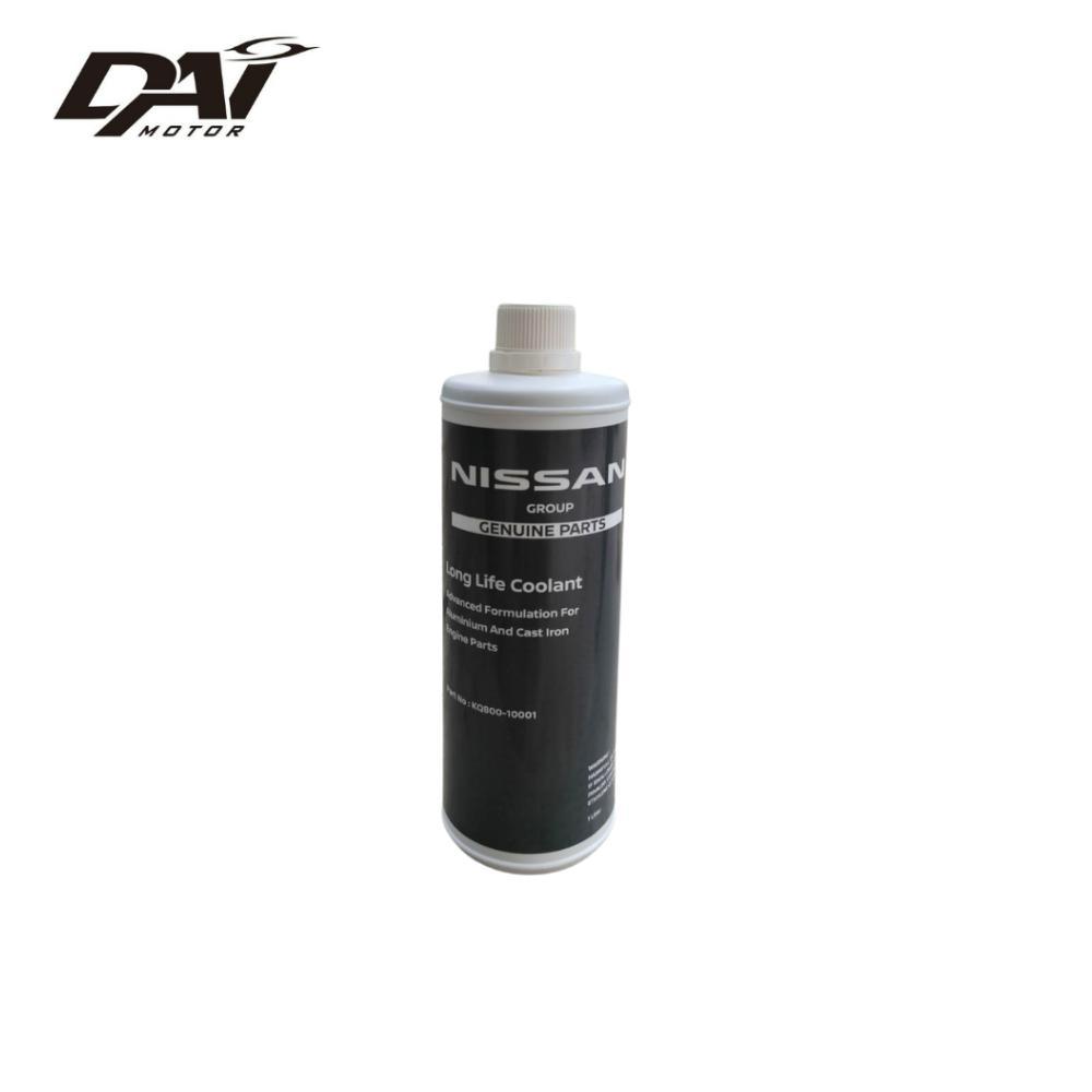 NEW Coolant Radiator Original Nissan (Air radiator mobil Nissan Genuine) [terbaik][terlaris]