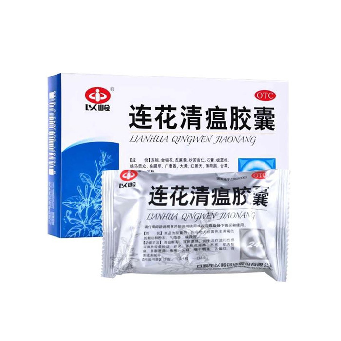 LIAN HUA QING WEN 2B 12 CAPSULE