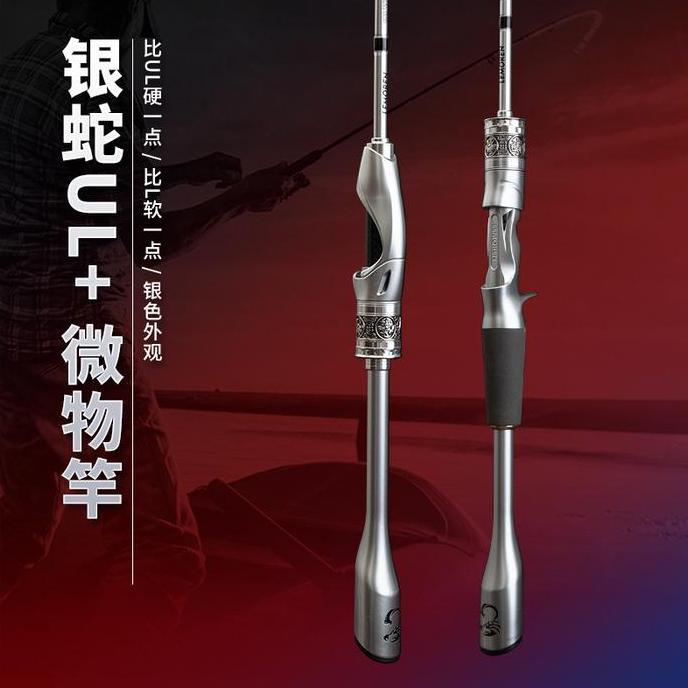 TERBARU - LEMOREN joran pancing ultralight 3-6LB joran pancing spinning / casting JP045