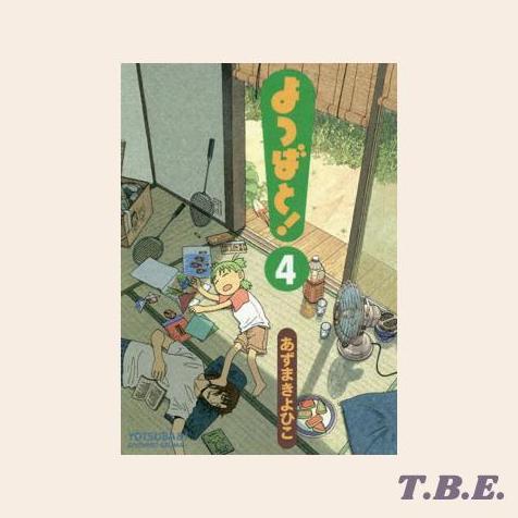 Yotsuba & 4 - Komik Jepang