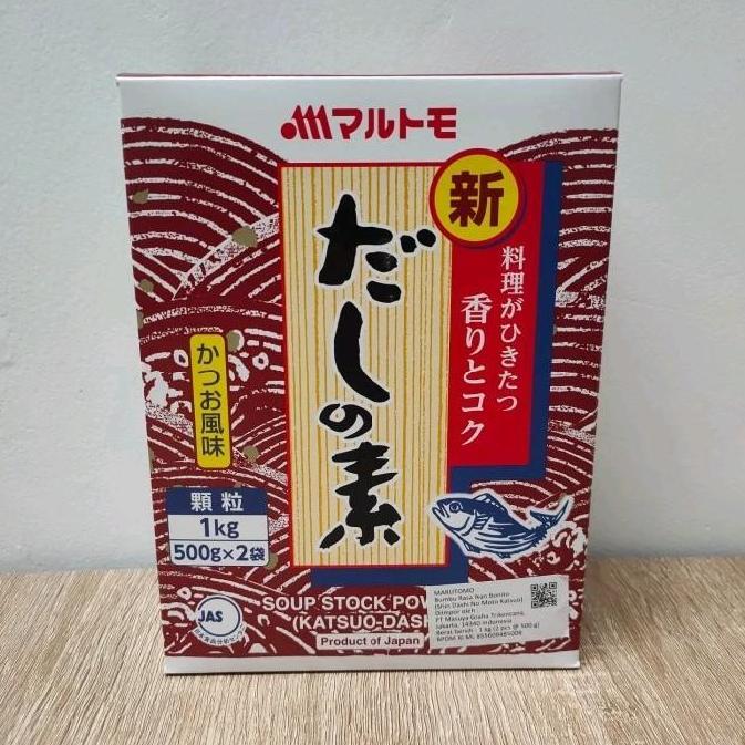 Marutomo Hondashi Repack 50gr SenFood - Kaldu Ikan Jepang Bonito Bumbu