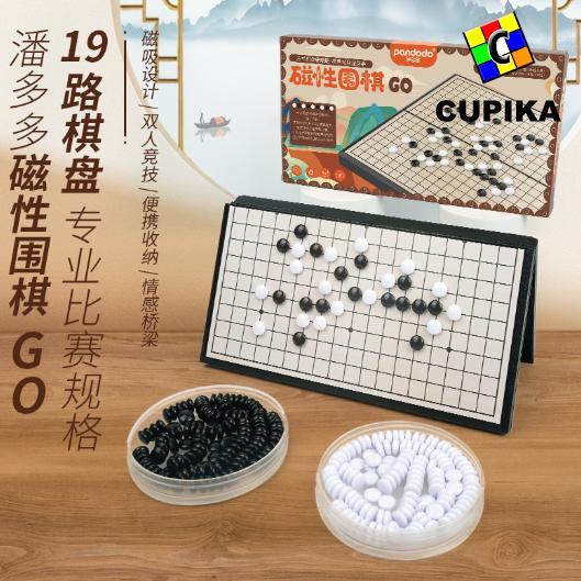 Mainan Papan Catur Jepang Go IGO Wei qi Naruto Board Game