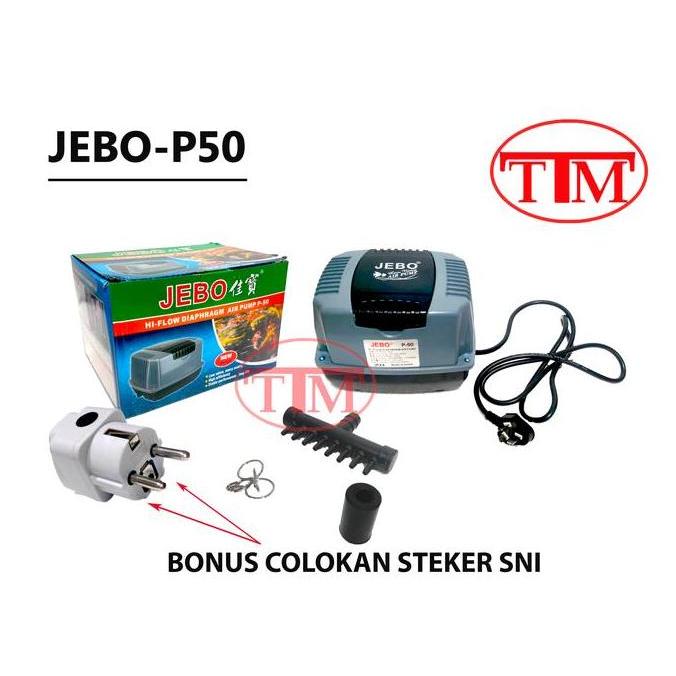 JEBO P50 AIR PUMP KOLAM IKAN POMPA UDARA OKSIGEN AERATOR JEBO P50