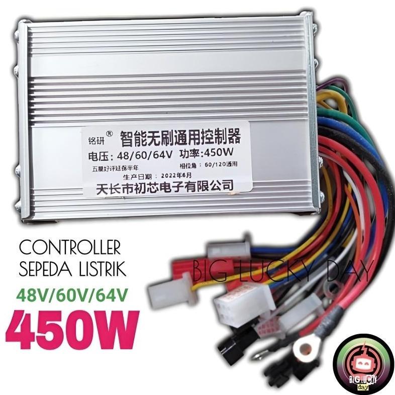 CONTROLLER SEPEDA LISTRIK 48V/60V/64V 450W UNIVERSAL KONTROLER 48VOLT 60VOLT 64VOLT 450WATT CONTROLE