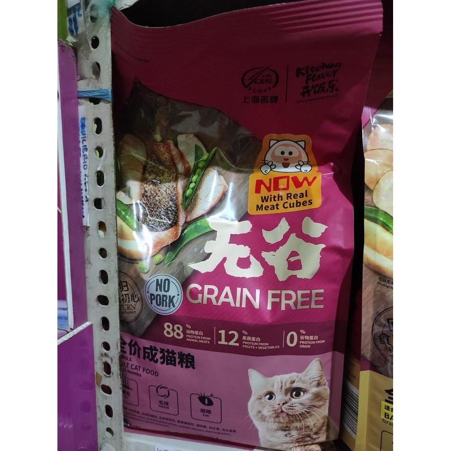 KITCHEN FLAVOR ADULT MAKANAN KUCING GRAIN FREE