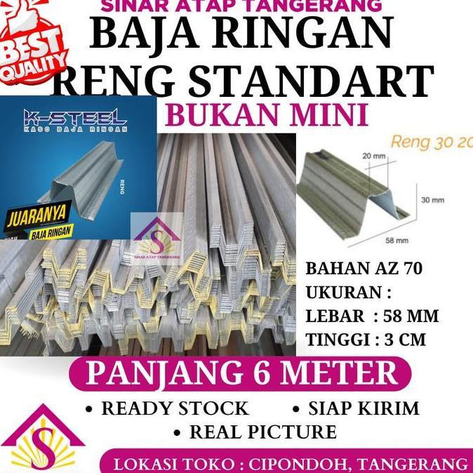 RENG BAJA RINGAN 0.45 x 6 M