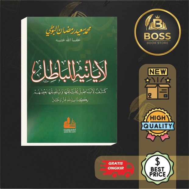 La Ya'tihil Bathil - Syaikh Sa'id Romadhon Al-Buthi-Darul fikr 2007