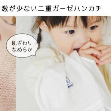 (Good) Japanese Premium Towel Kontex IMABARI Hagoromo Makeup Remover