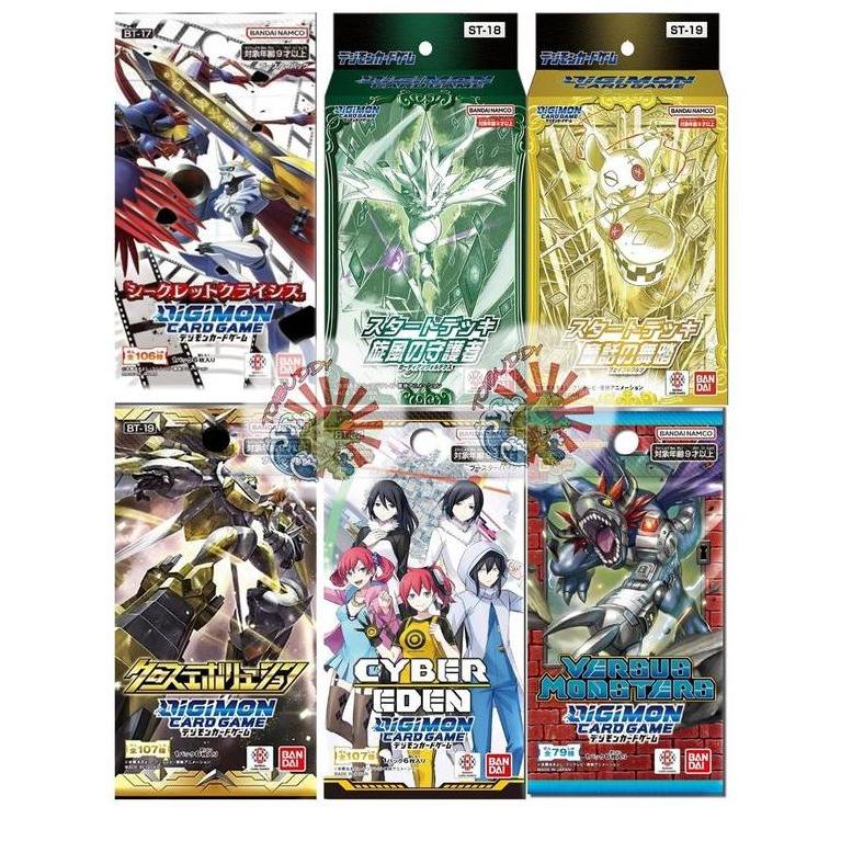 Pilihan - Kartu Digimon Tcg Booster Pack Booster Box Starter Deck Cyber Eden Xros Evolution Versus M