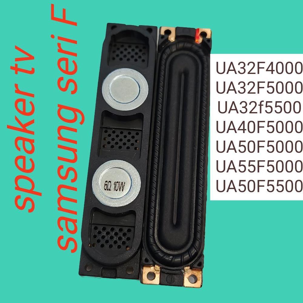speaker tv samsung seri F. - speaker tv samaung ua32f4000 - ua32f5000 - ua32f5500 - ua40f5000 - ua50