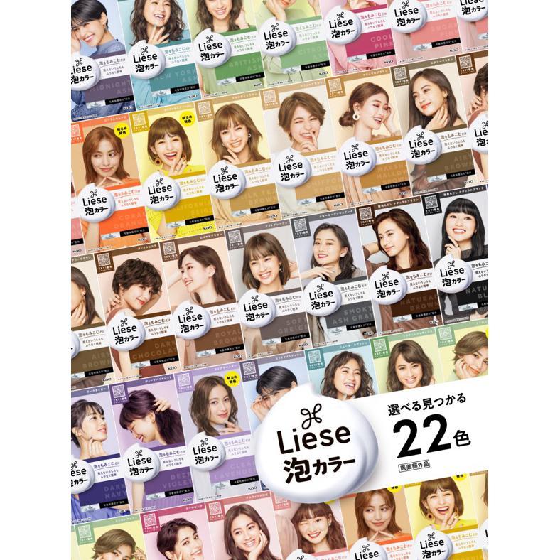LIESE Creamy Bubble Hair Color All Variant Cat Rambut cat rambut