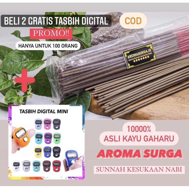 [PROMO] DUPA GAHARU STICK/LIDI PLATINUM GAHARU KALIMANTAN DUPA ARAB / AGARWOOD / OUD / HIO - GAHARU 