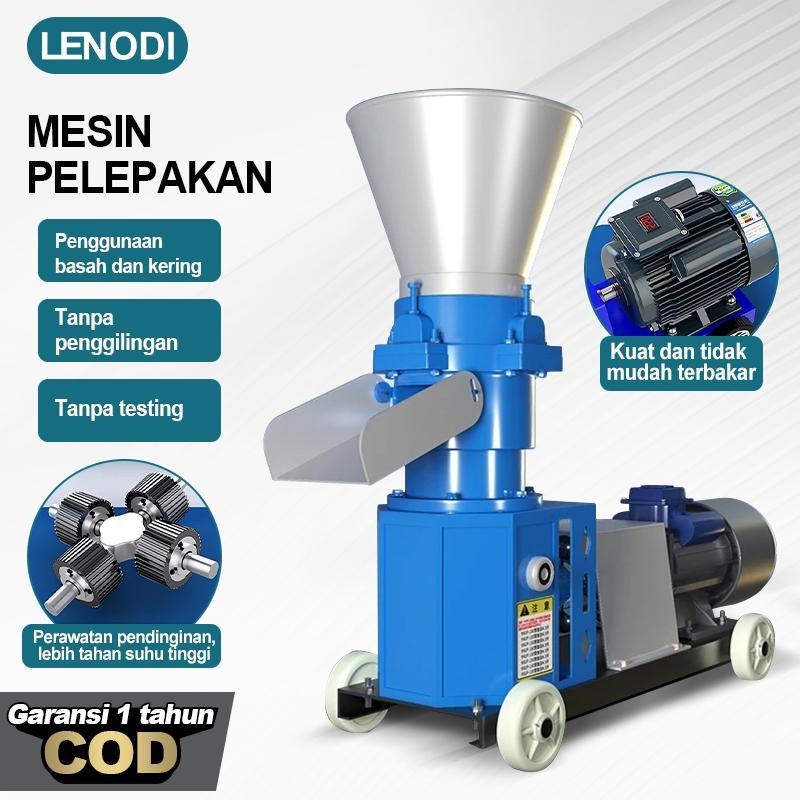 Mesin Cetak Pelet / Mesin Pencetak Pelet Vertikal /Mesin Pembuat Pelet - 125