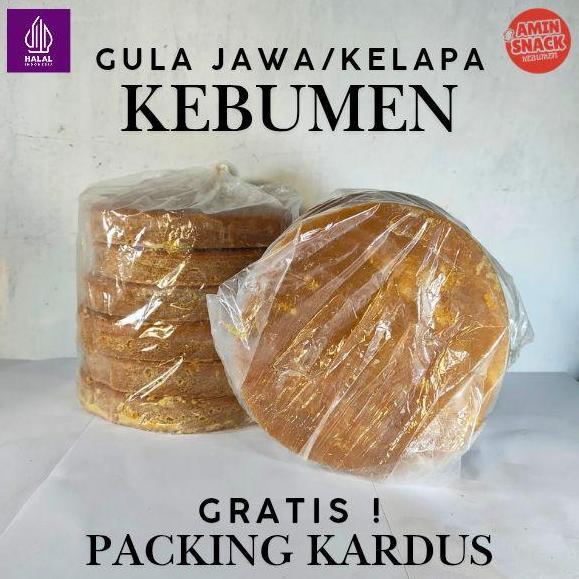 Gula Jawa Asli Kebumen Gula Lempeng Gula Kelapa 1 pcs Gula Jawa Murni 100%