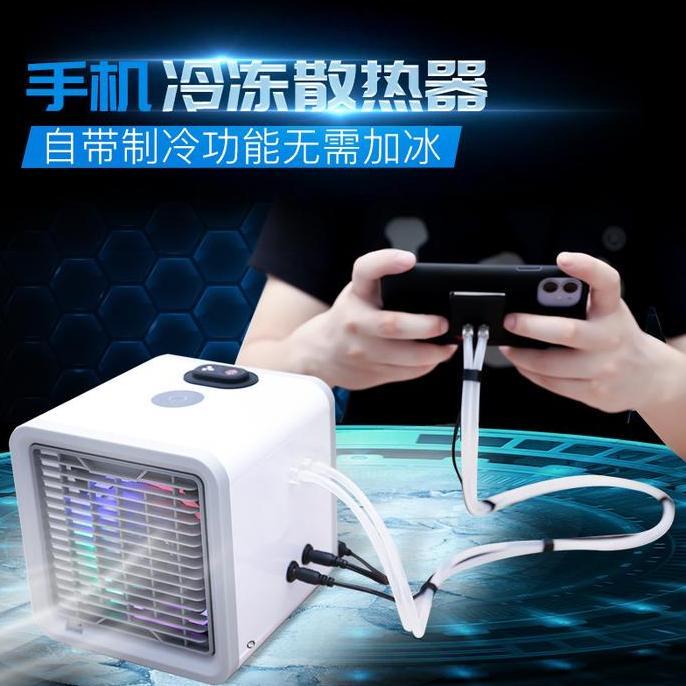 Mobile Phone Water-cooled Semiconductor Refrigeration Radiator Mobile