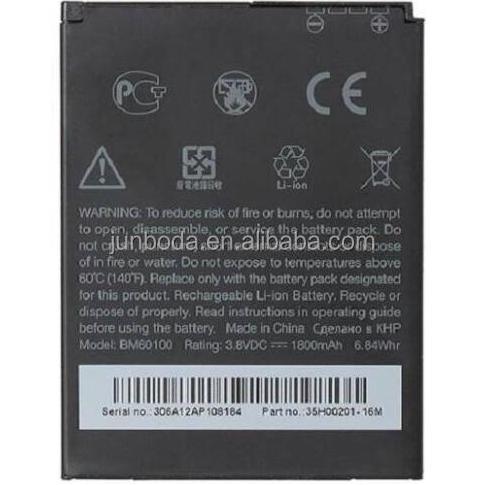 Baterai HTC BM60100 for HTC Desire 500, One SC, One ST, One SU
