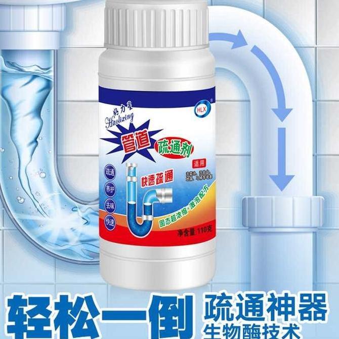 QUIR magic drain force